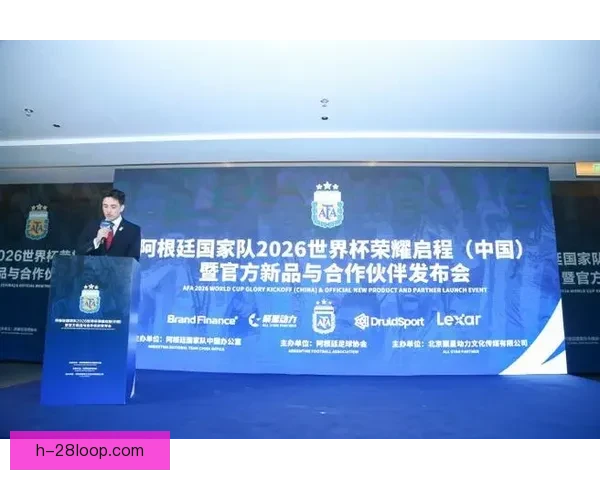 2026世界杯官方合作伙伴现场赠饮活动引球迷热情澎湃