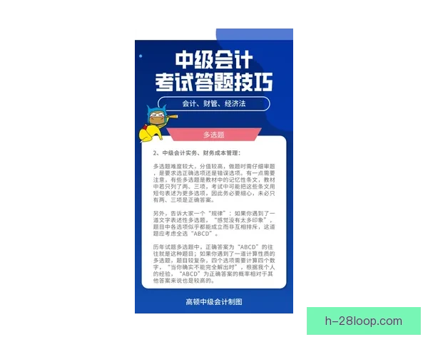 诺丁汉森林因违反财务规则遭英超扣分处罚 引发各方关注